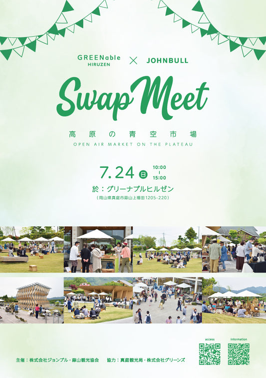 7月24日　Swap Meet 高原の青空市場vol.2　出店